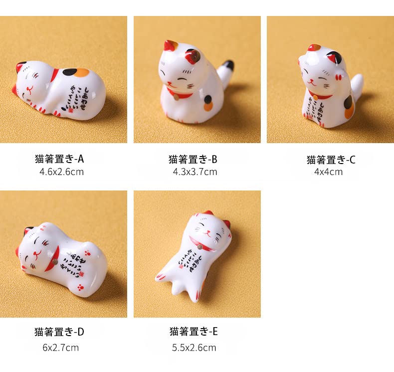 Amazon | Rzilmer 5個セット 箸置き おしゃれ 箸枕 カトラリーレスト